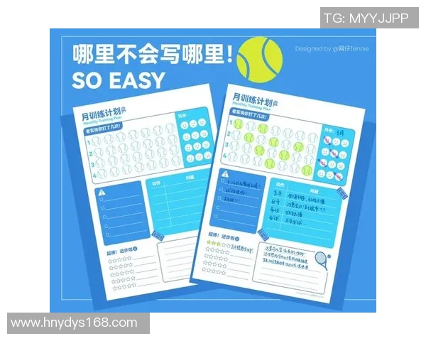 重庆网球队与北京网球队赛后复盘分析双方配合与战术执行的关键因素