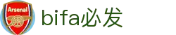 bifa·必发(中国)唯一官方网站